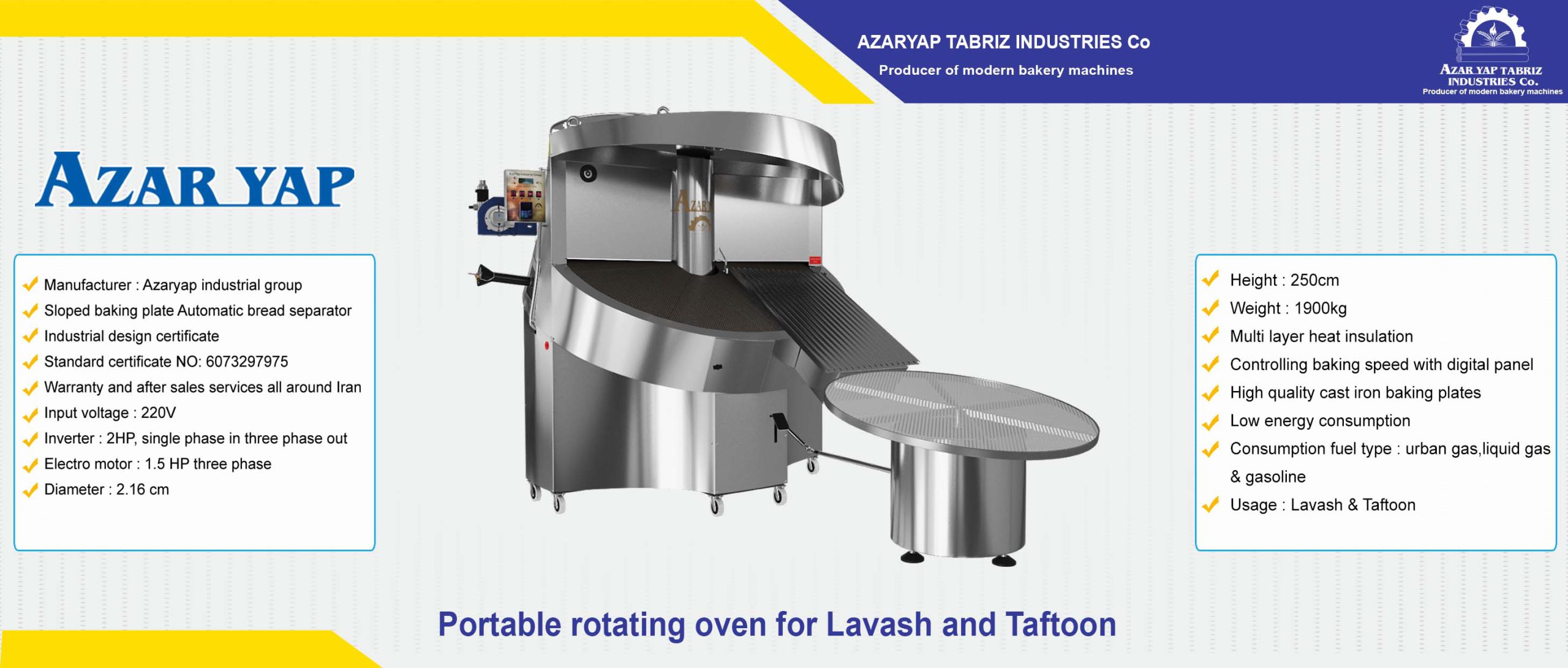 دستگاه پرتابل پخت لواش و تافتون